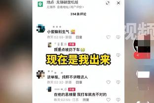 周琦：对自己本赛季的表现都不是很满意 在场上的和之前有差异